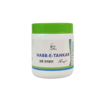 Cure Herbal Habb-E-Tankar (500Mg) 1000 Pills