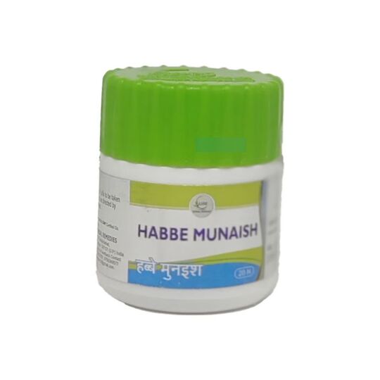 Cure Herbal Habbe Munaish (200Mg) 20 Pills Cure Herbal Habbe Munaish (200Mg) 20 Pills