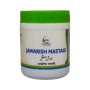 Cure Herbal Jawarish-E-Mastagi 1 kg