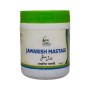 Cure Herbal Jawarish-E-Mastagi 60 gm