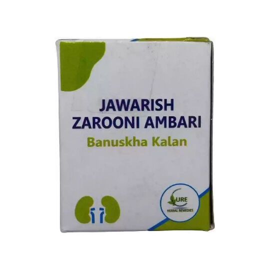 Cure Herbal Jawarish Zarooni Ambari Banuskha Kalan 125 gm Cure Herbal Jawarish Zarooni Ambari Banuskha Kalan 125 gm