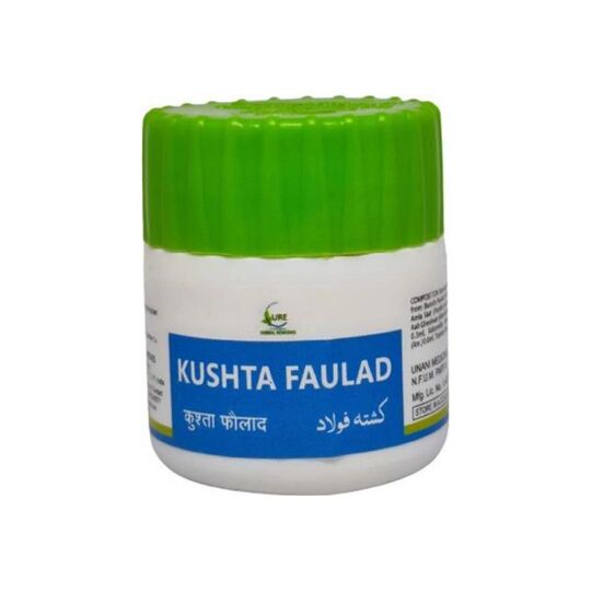 Cure Herbal Kushta Faulad 10 gm Cure Herbal Kushta Faulad 10 gm