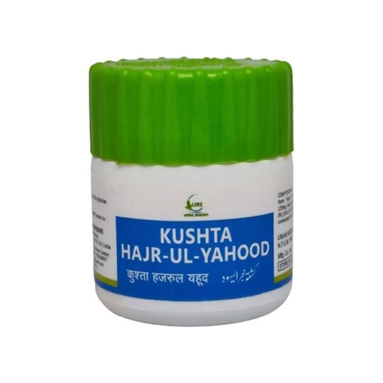 Cure Herbal Kushta Hajr-Ul-Yahood 10 gm Cure Herbal Kushta Hajr-Ul-Yahood 10 gm