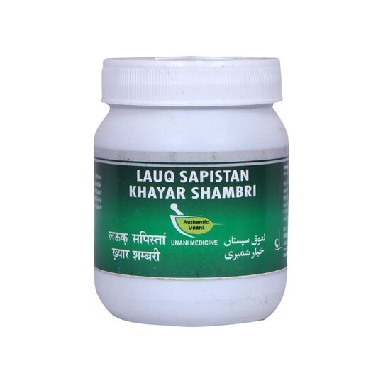 Cure Herbal Lauq Sapistan Khayar Shambari 1 kg Cure Herbal Lauq Sapistan Khayar Shambari 1 kg