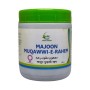 Cure Herbal Majoon Muqawwi-E-Rahem 125 gm