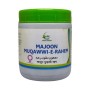 Cure Herbal Majoon Muqawwi-E-Rahem 250 gm