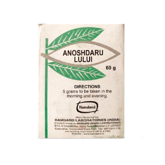Hamdard Anoshdaru Lului 60 gm Hamdard Anoshdaru Lului 60 gm