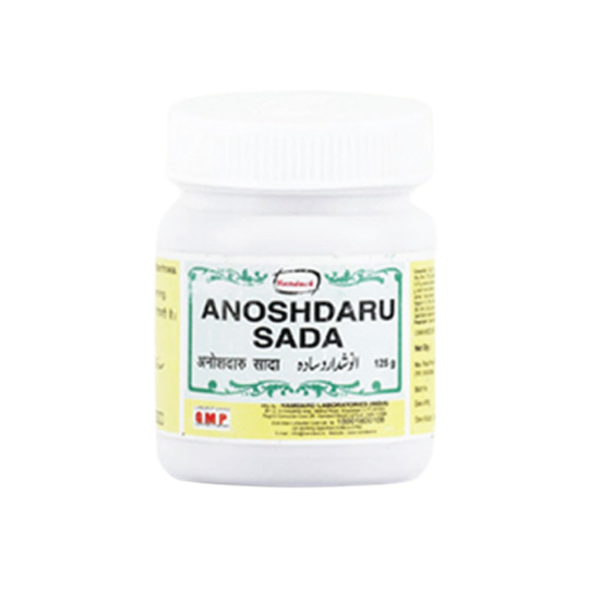 Hamdard Anoshdaru Sada 125 gm