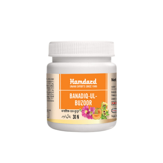 Hamdard Banadiq-Ul-Buzoor 30 Pills Hamdard Banadiq-Ul-Buzoor 30 Pills