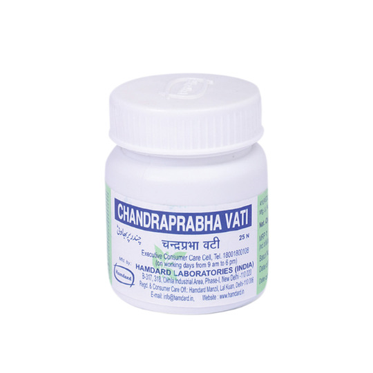 Hamdard Chandraprabha Vati 25 Tab Hamdard Chandraprabha Vati 25 Tab