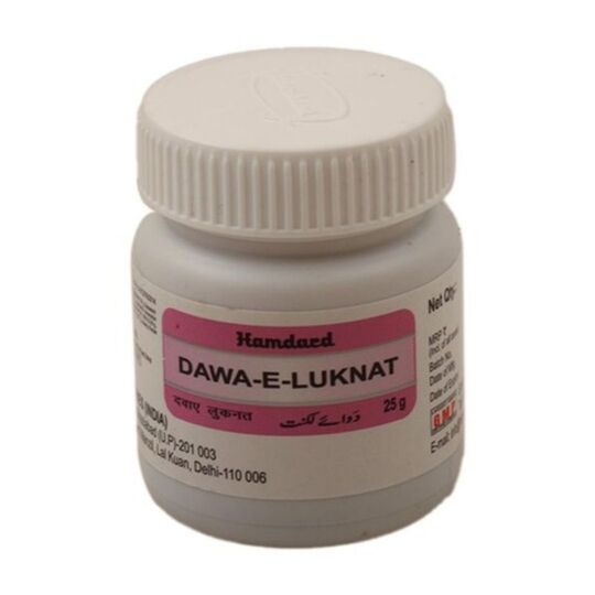Hamdard Dawa E Luknat 25 gm Hamdard Dawa E Luknat 25 gm