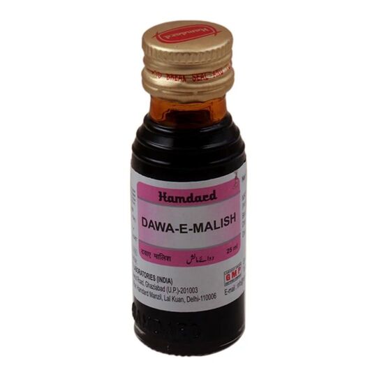 Hamdard Dawa E Malish 25 ml Hamdard Dawa E Malish 25 ml
