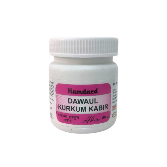 Hamdard Dawa Ul Kurkum Kabir 60 gm Hamdard Dawa Ul Kurkum Kabir 60 gm