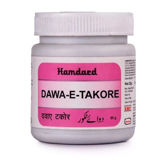 Hamdard Dawae Takore 80 gm