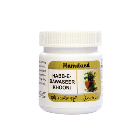 Hamdard Habb-E-Bawaseer Khooni 50 Pills Hamdard Habb-E-Bawaseer Khooni 50 Pills