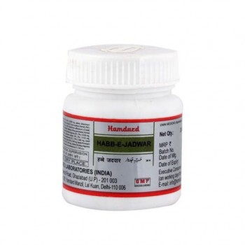 Hamdard Habb-E-Jadwar 20 Pills