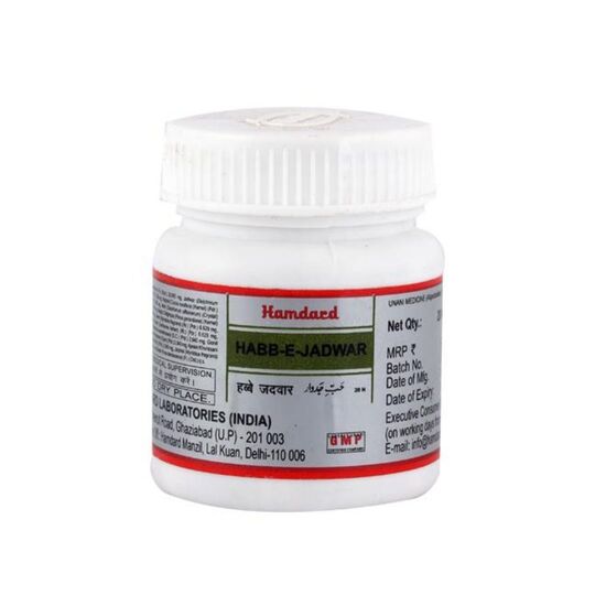 Hamdard Habb-E-Jadwar 20 Pills Hamdard Habb-E-Jadwar 20 Pills