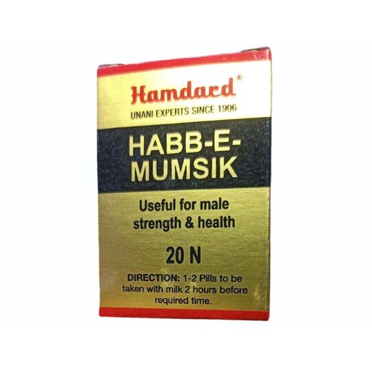 Hamdard Habb-E-Mumsik 20 Pills Hamdard Habb-E-Mumsik 20 Pills