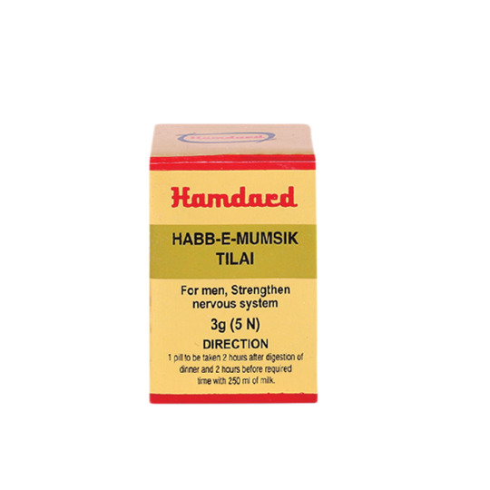 Hamdard Habb-E-Mumsik Tilai 5 Pills Hamdard Habb-E-Mumsik Tilai 5 Pills