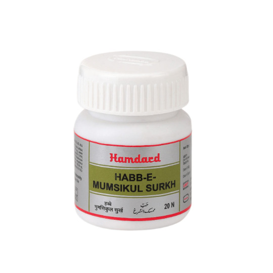Hamdard Habb-E-Mumsikul Surkh 20 Pills Hamdard Habb-E-Mumsikul Surkh 20 Pills