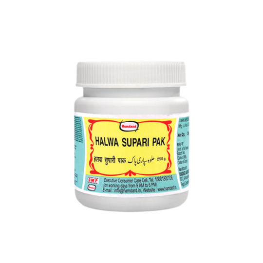 Hamdard Halwa Supari Pak 250 gm Hamdard Halwa Supari Pak 250 gm