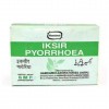 Hamdard Iksir Pyorrhoea Box