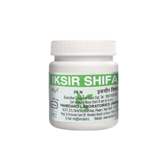 Hamdard Iksir Shifa 20 Tab Hamdard Iksir Shifa 20 Tab