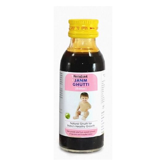 Hamdard Janm Ghutti (Bablex) 50 ml Hamdard Janm Ghutti (Bablex) 50 ml