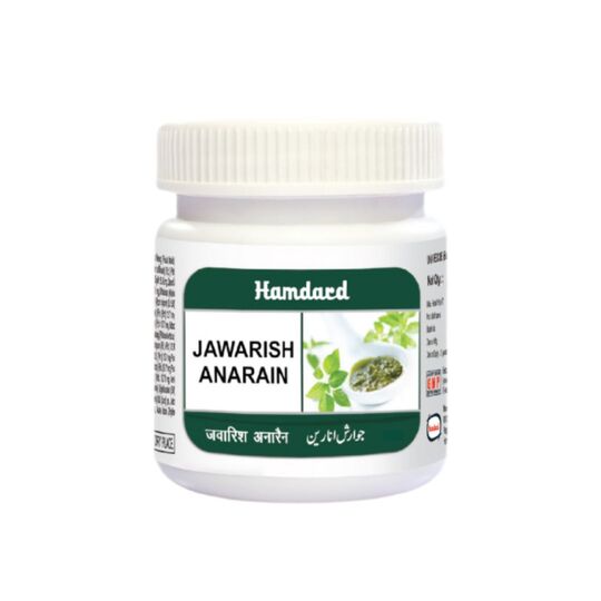 Hamdard Jawarish Anarain 1 kg Hamdard Jawarish Anarain 1 kg