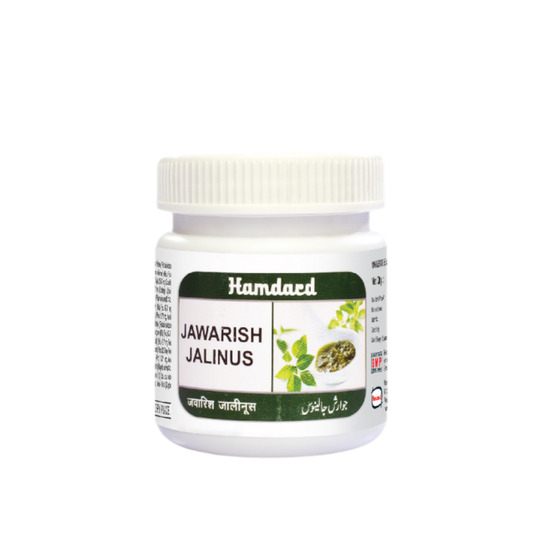 Hamdard Jawarish Jalinus 300 gm Hamdard Jawarish Jalinus 300 gm