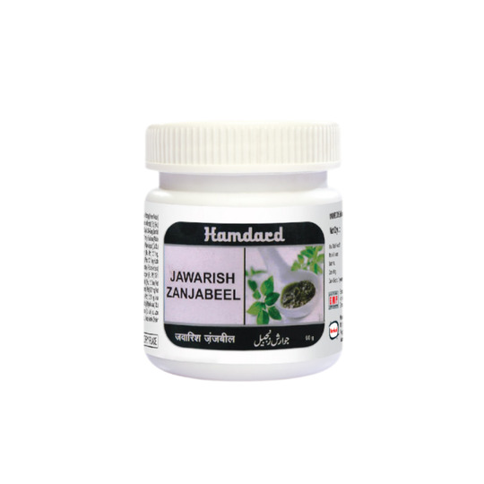 Hamdard Jawarish Zanjabeel 60 gm Hamdard Jawarish Zanjabeel 60 gm