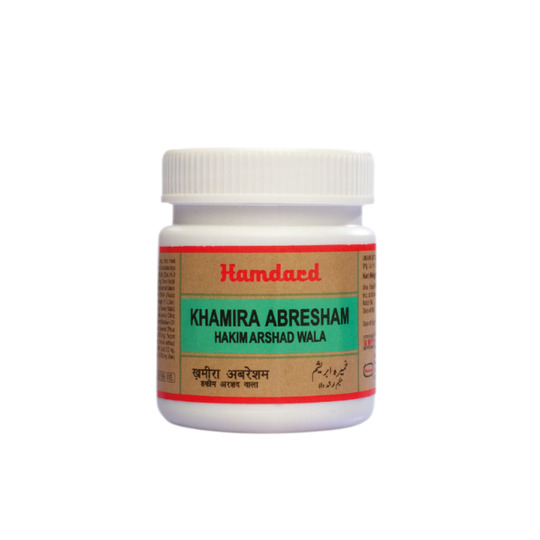Hamdard Khamira Abresham Hakim Arshad Wala 1 kg Hamdard Khamira Abresham Hakim Arshad Wala 1 kg