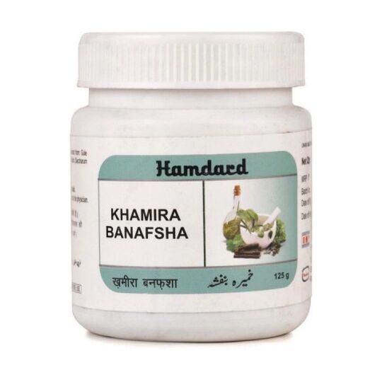 Hamdard Khamira Banafsha 125 gm