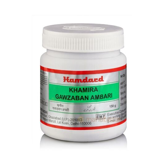 Hamdard Khamira Gawzaban Ambari 150 gm Hamdard Khamira Gawzaban Ambari 150 gm