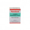 Hamdard Khamira Marwareed Khas 30 gm