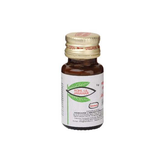 Hamdard Kohlul Jawahar 3 gm Hamdard Kohlul Jawahar 3 gm