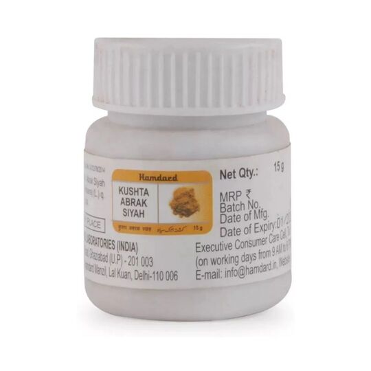Hamdard Kushta Abrak Siyah 15 gm Hamdard Kushta Abrak Siyah 15 gm
