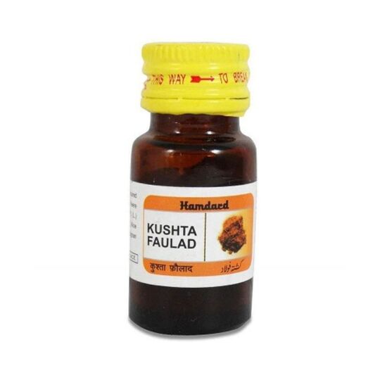 Hamdard Kushta Faulad 10 gm Hamdard Kushta Faulad 10 gm