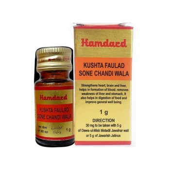Hamdard Kushta Faulad Sone Chandi Wala 1 gm