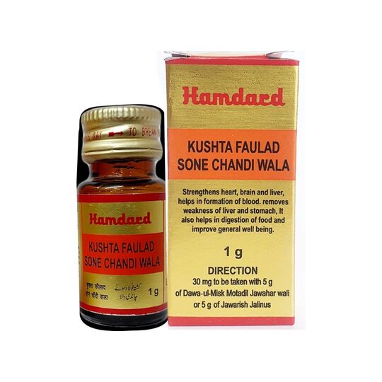 Hamdard Kushta Faulad Sone Chandi Wala 1 gm Hamdard Kushta Faulad Sone Chandi Wala 1 gm