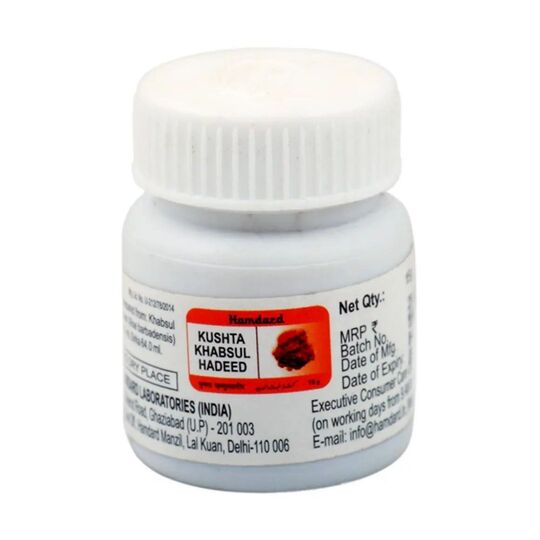 Hamdard Kushta Khabsul Hadeed 15 gm Hamdard Kushta Khabsul Hadeed 15 gm