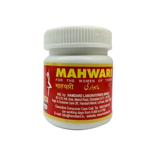 Hamdard Mahawari 60 Cap Hamdard Mahawari 60 Cap