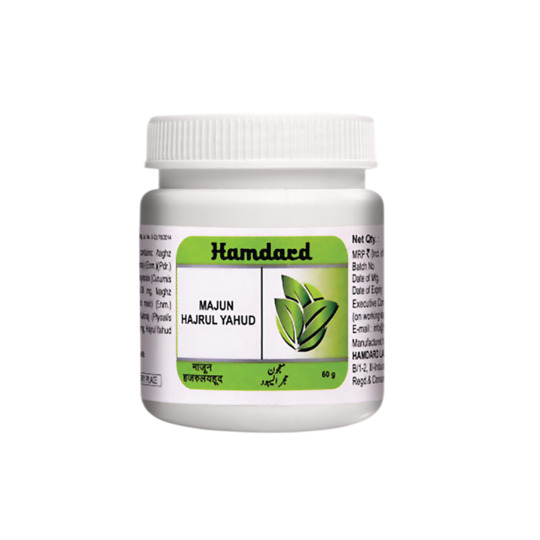 Hamdard Majun Hajrul Yahud 60 gm Hamdard Majun Hajrul Yahud 60 gm