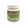 Hamdard Majun Mughalliz Jawahar Wali 1 kg