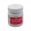 Hamdard Manjan 50 gm