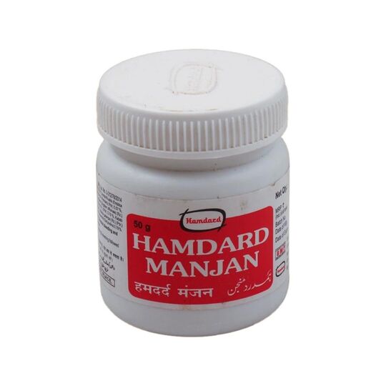 Hamdard Manjan 50 gm Hamdard Manjan 50 gm