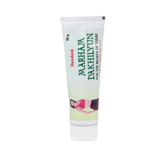 Hamdard Marham Dakhliyun 50 gm Hamdard Marham Dakhliyun 50 gm