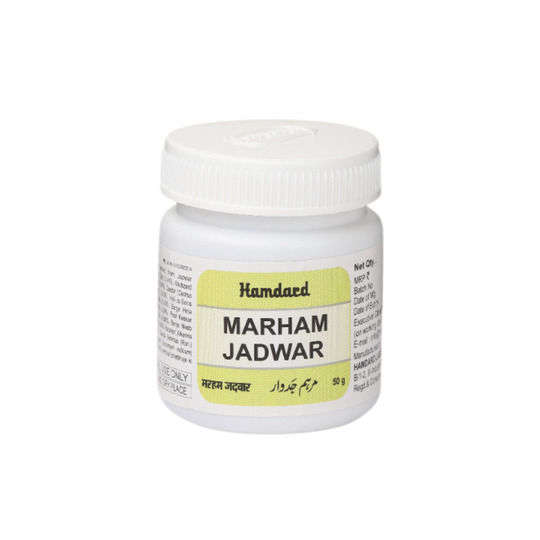 Hamdard Marham Jadwar 50 gm Hamdard Marham Jadwar 50 gm
