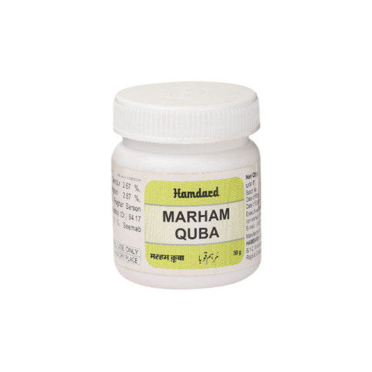 Hamdard Marham Quba 50 gm