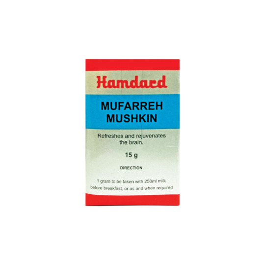 Hamdard Mufarreh Mushkin 15 gm Hamdard Mufarreh Mushkin 15 gm